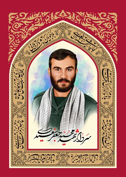 عکس جعفر سعیدی