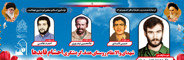 عکس جعفر سعیدی