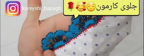 عکس کریشی گل لاله