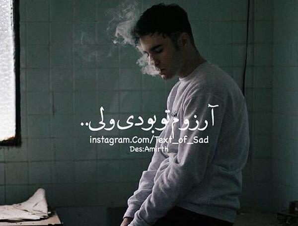 عکس تصاویر غمگین عاشقانه پسرانه