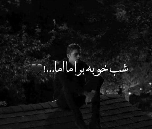 عکس تصاویر غمگین عاشقانه پسرانه
