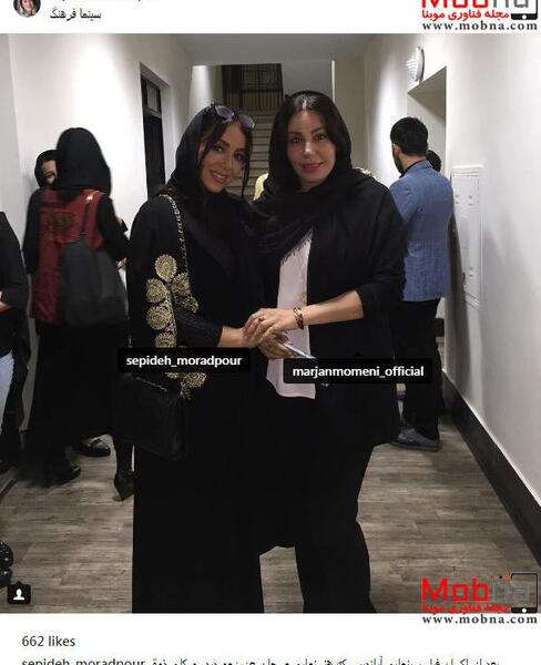 عکس هانیه مومنی