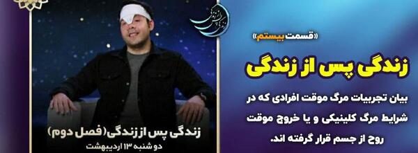 عکس حامد طهماسبی قبل از تصادف