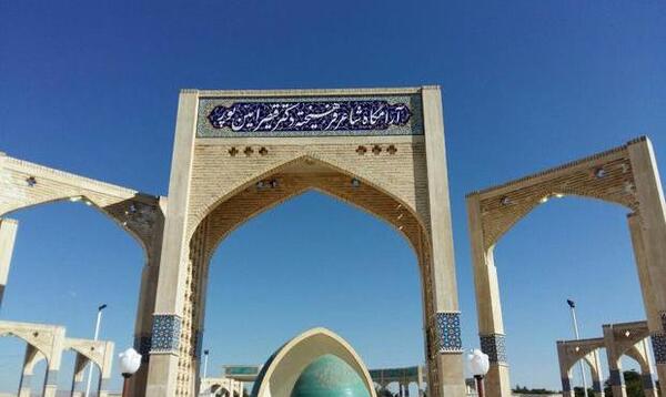 عکس قبر قیصر امین پور