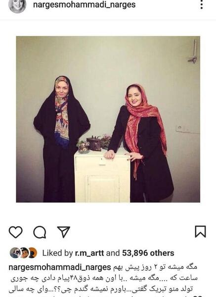 عکس آزاده محمدی