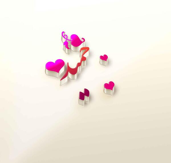عکس نوشته دار حمید