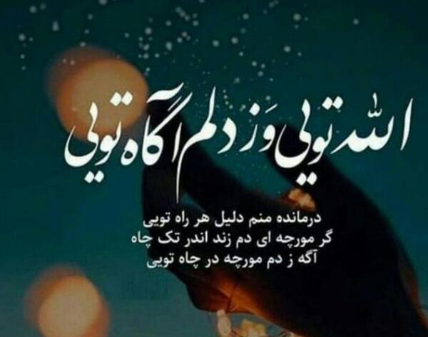 عکس الله دانلود