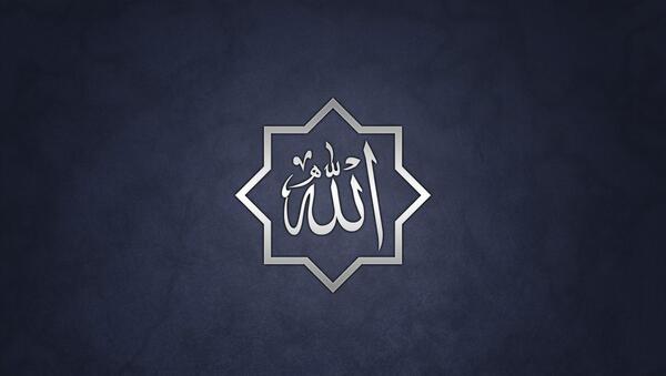 عکس الله دانلود