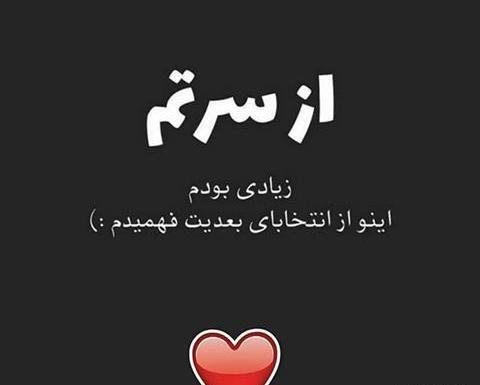 عکس عاشقانه غمگین برای اینستاگرام