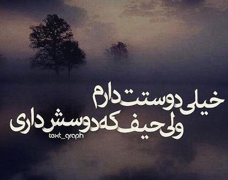 عکس عاشقانه غمگین برای اینستاگرام