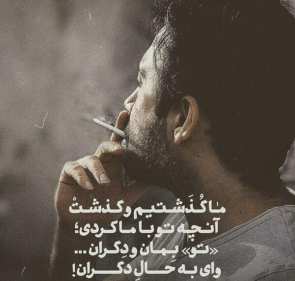 عکس عاشقانه غمگین برای اینستاگرام