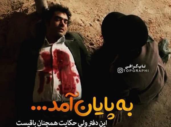 عکس عاشقانه غمگین برای اینستاگرام