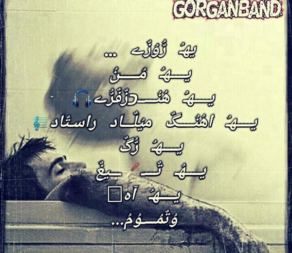 عکس عشقم چرا جواب نمیدی