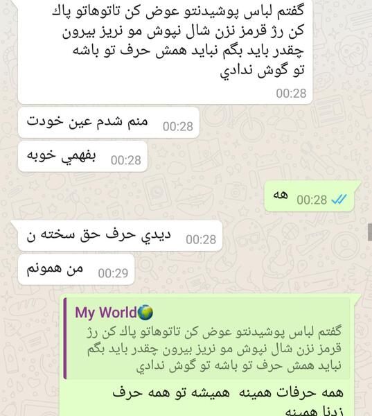 عکس عشقم چرا جواب نمیدی