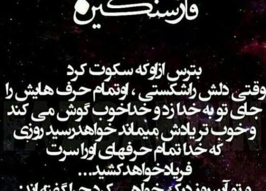 عکس نوشته غمگین کنایه دار