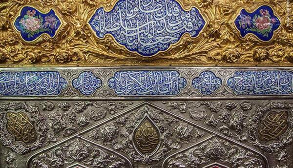 عکس امام حسین در قتلگاه