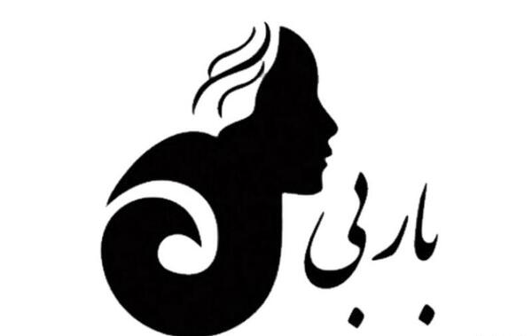 عکس محدثه حسن پور