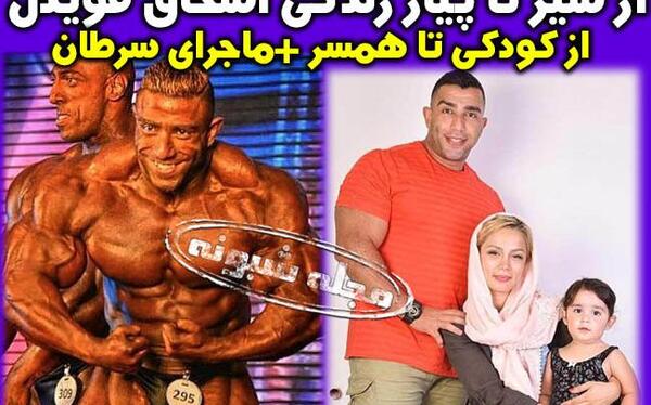 عکس آرزو قویدل