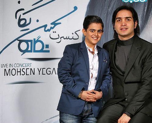 عکس امیر و یگانه