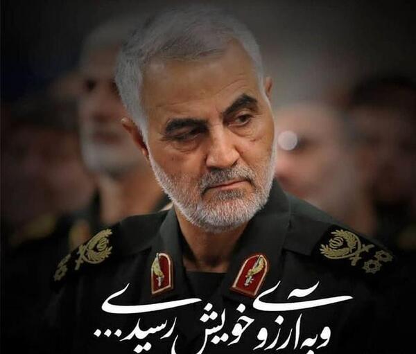 عکس نوشته روحت شاد سردار سلیمانی