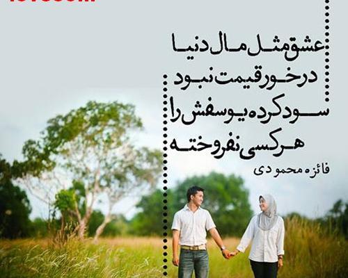 عکس نوشته یوسفم