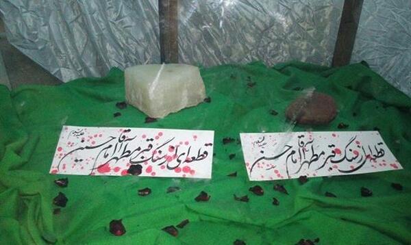 عکس امام حسین در قبر