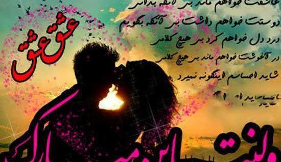 عکس دونفره عاشقانه ولنتاین