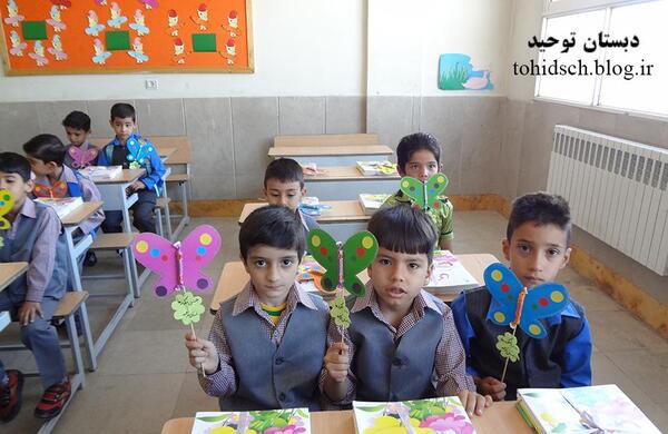 عکس جشن شکوفه ها پسرانه