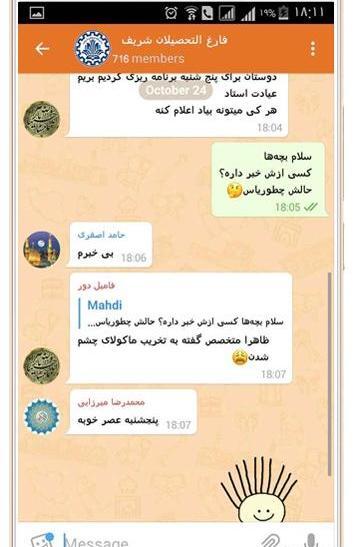 عکس دخترونه برای پروفایل ایتا