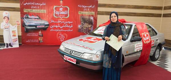 عکس محدثه شفیعی