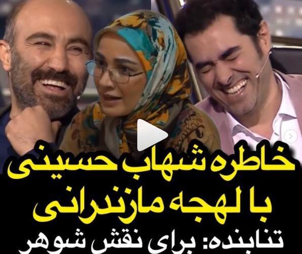 عکس شوهر فهیمه