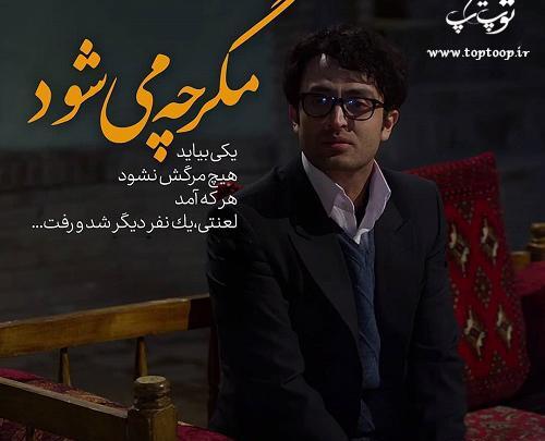 عکس وضعیت لعنت