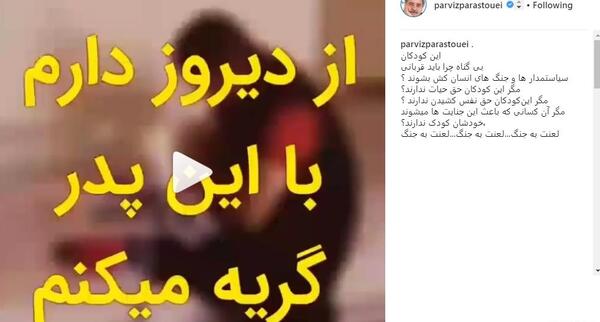 عکس وضعیت لعنت