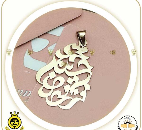 عکس محمد فرزانه