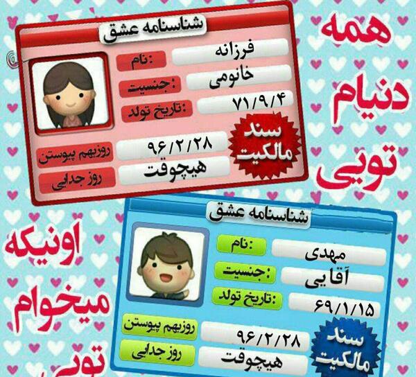 عکس محمد فرزانه
