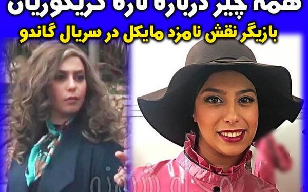 عکس محمد فرزانه