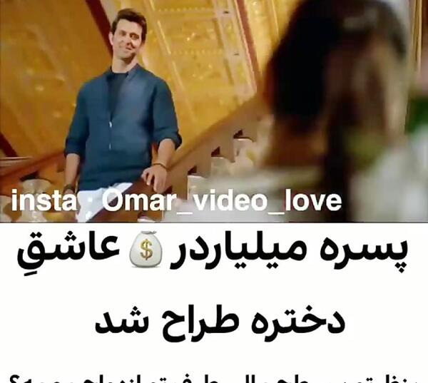 عکس خواهر هرتیک روشن