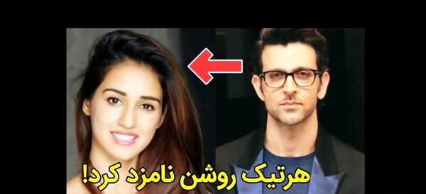 عکس خواهر هرتیک روشن