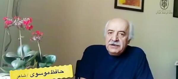 عکس حافظ موسوی