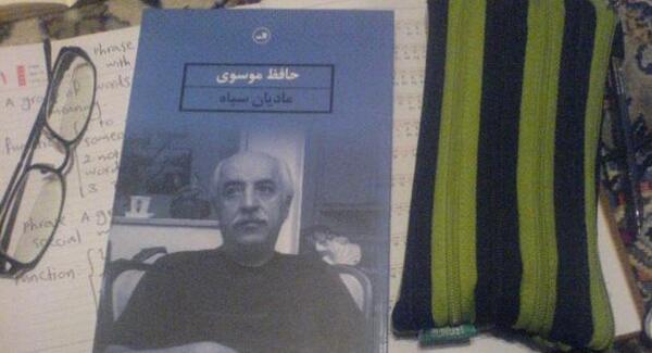 عکس حافظ موسوی