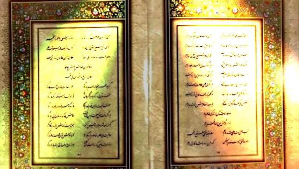 عکس حافظ موسوی