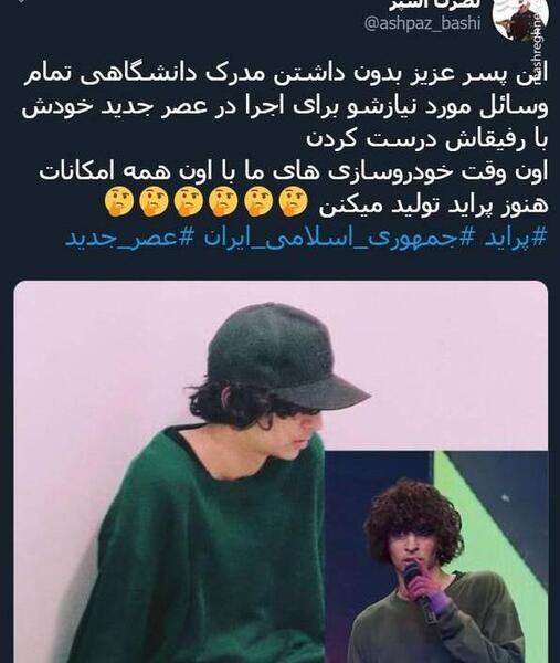 عکس محمد زارعی