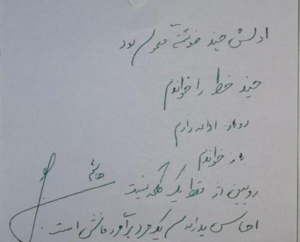 عکس نوشته خاطره نویسی