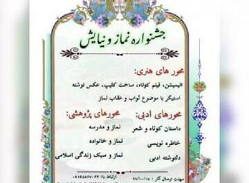 عکس نوشته خاطره نویسی
