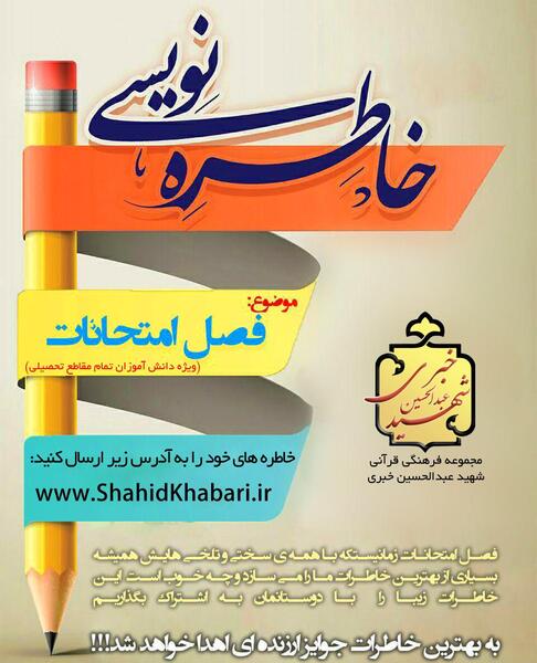 عکس نوشته خاطره نویسی