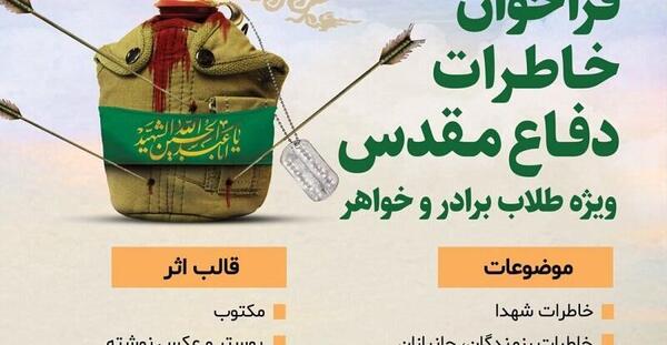 عکس نوشته خاطره نویسی