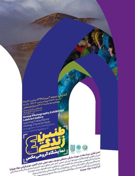 عکس دکتر بهزاد غفاری