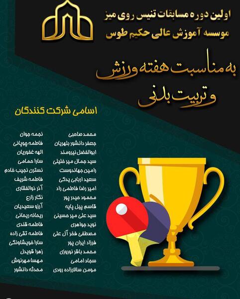 عکس محدثه سعیدیان