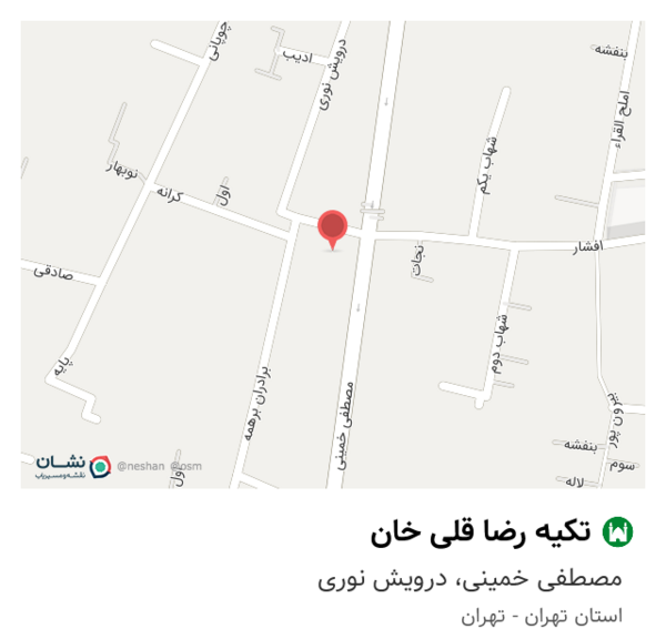 عکس رضاقلی خان تهران