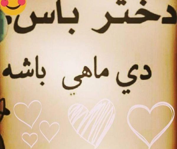 عکس ماه دی